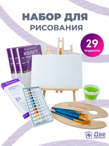 Без бренда «BOX10-EASEL2KSM40PAINTSET» в Воронеже