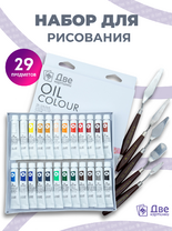 Без бренда «BOX16-2KPAINTSOIL12X24PROSET» в Воронеже