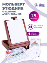 Без бренда «Коробка 6 шт. Набор подарочный «Две картинки» 27 предметов: этюдник 35 см из бука, краски акрил 12x12 мл, 2 холста 22x30 на мдф, 10 кистей, мастихин, палитра» в Воронеже