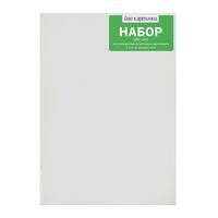 Без бренда «50 холстов! Коробка 10 комплектов по 5 холстов (всего 50 холстов) 18x24, 24x30, 30x40, 40x50, 50x70» в Воронеже в интернет-магазине Без бренда «50 холстов! Коробка 10 комплектов по 5 холстов (всего 50 холстов) 18x24, 24x30, 30x40, 40x50, 50x70» в Воронеже