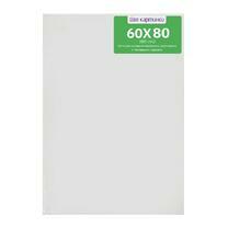 Без бренда «Коробка 10 шт.: Холст Две картинки на подрамнике 60X80» в Воронеже