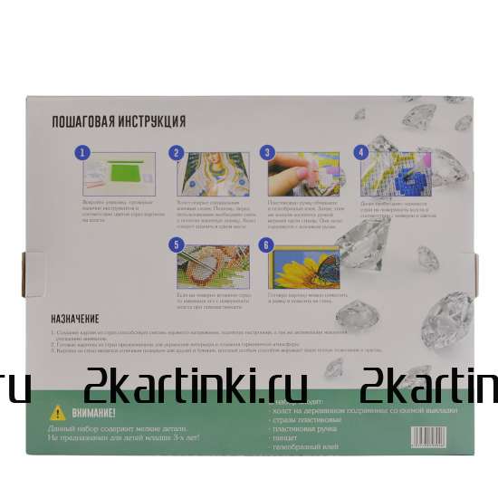 Алмазная мозаика 30x40 HWB2869 Букет розовых роз и ромашки за 520 руб. в интернет-магазине Алмазная мозаика 30x40 Букет розовых роз и ромашки