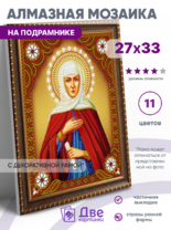 Без бренда «BOX50-KDA016» в Воронеже в интернет-магазине Без бренда «BOX50-KDA016» в Воронеже