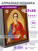 Без бренда «BOX50-KDA023» в Воронеже в интернет-магазине  Без бренда «BOX50-KDA023» в Воронеже