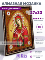 Без бренда «BOX50-KDA033» в Воронеже в интернет-магазине Без бренда «BOX50-KDA033» в Воронеже