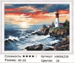 Алмазная мозаика 40x50 HWA6239