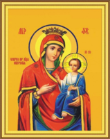 Без бренда «Пресвятая Богородица Иверская/» в Воронеже в интернет-магазине  Без бренда «Пресвятая Богородица Иверская/» в Воронеже