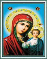 Без бренда «Матерь Божья с Иисусом Христом» в Воронеже в интернет-магазине  Без бренда «Матерь Божья с Иисусом Христом» в Воронеже