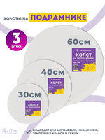 Без бренда «BOX10-2KCNVD280PACK04» в Воронеже