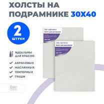 Без бренда «Набор 2 шт. холст Две картинки на подрамнике 30X40» в Воронеже в интернет-магазине  Без бренда «Набор 2 шт. холст Две картинки на подрамнике 30X40» в Воронеже
