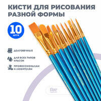 Без бренда «Коробка 250 шт.: Кисти для рисования набор (10 шт)» в Воронеже