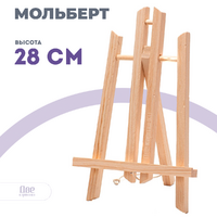Без бренда «Коробка 100 шт.: Мольберт Две картинки настольный, 30 см» в Воронеже в интернет-магазине Без бренда «Коробка 100 шт.: Мольберт Две картинки настольный, 30 см» в Воронеже