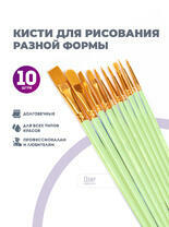 Без бренда «2KBRUSHESPLSTC10LG» в Воронеже в интернет-магазине Без бренда «2KBRUSHESPLSTC10LG» в Воронеже