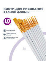 Без бренда «2KBRUSHESPLSTC10WH» в Воронеже в интернет-магазине Без бренда «2KBRUSHESPLSTC10WH» в Воронеже