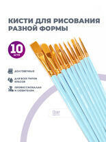 Без бренда «BOX100-2KBRUSHESPLSTC10LB» в Воронеже в интернет-магазине Без бренда «BOX100-2KBRUSHESPLSTC10LB» в Воронеже